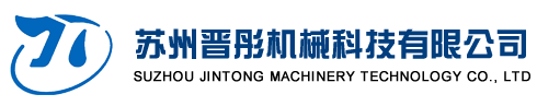 苏州海波网论坛机械科技有限公司